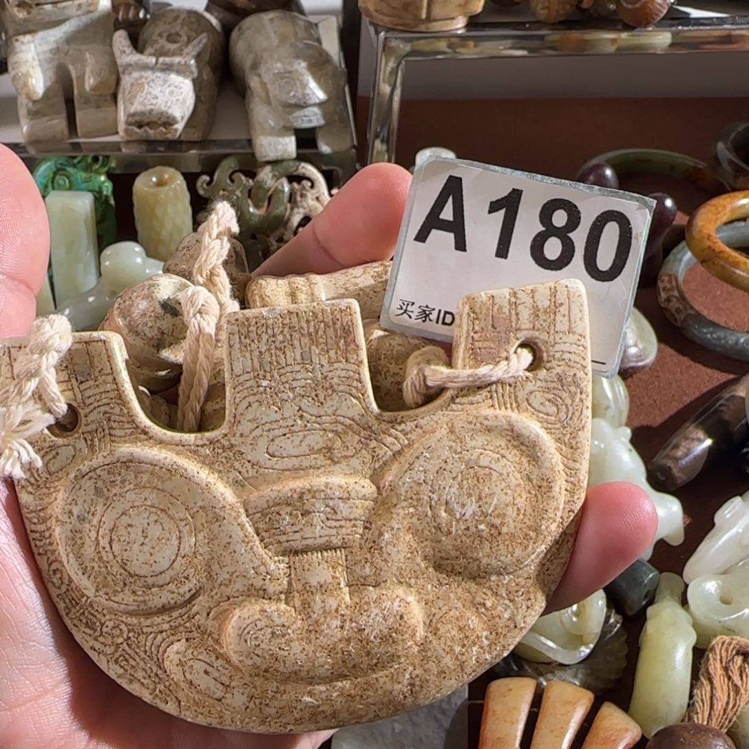 未镶嵌蛇纹石玉颈饰