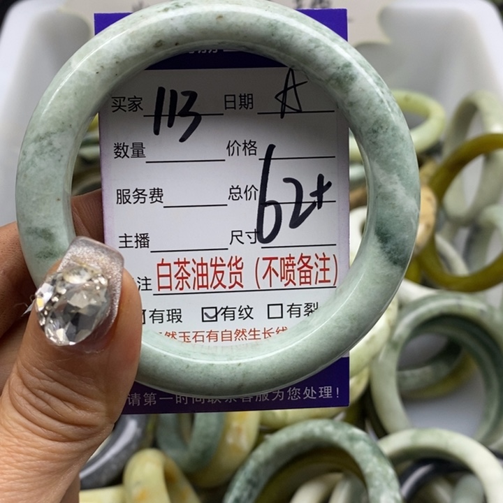 蛇纹石玉手镯未镶嵌