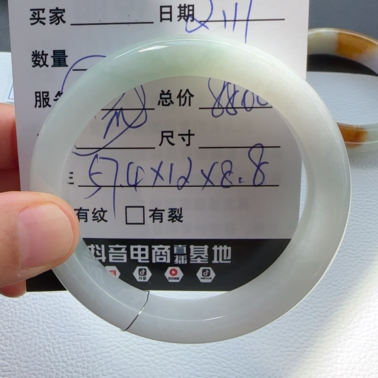 【闪购商品】翡翠手镯未镶嵌珺****?天然翡翠手镯