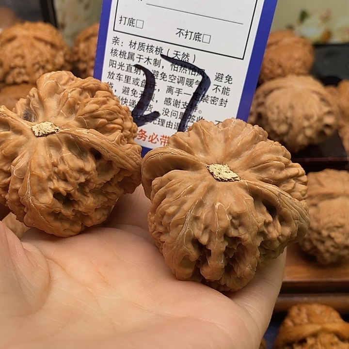 凌***源桃核吊坠粗筋狮子头50