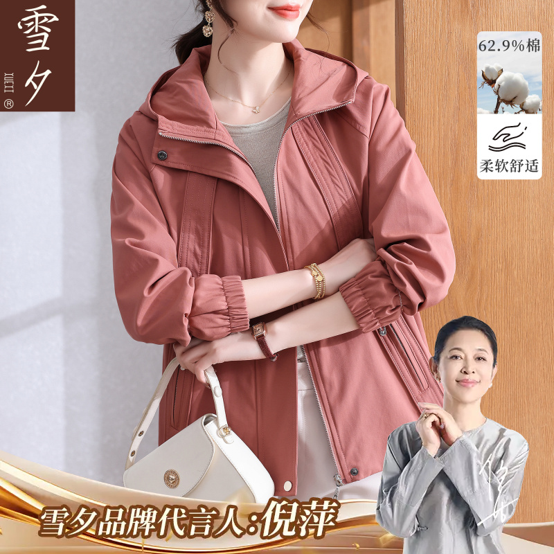 妈妈装风衣女款2025新款春秋洋气含棉外套今年流行中老年女装衣服