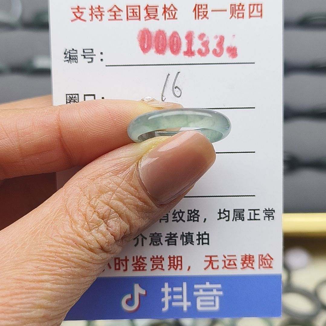 翡翠戒圈未镶嵌天然翡翠