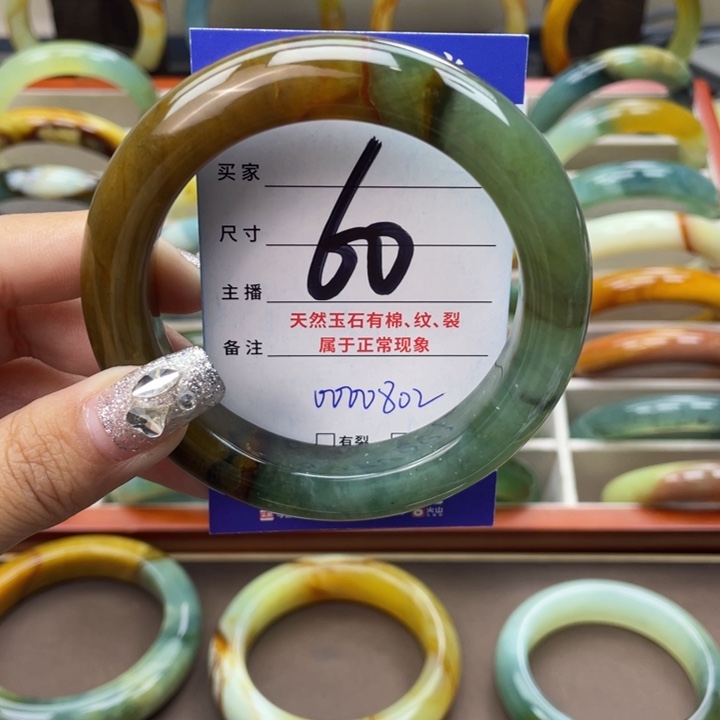 蛇纹石玉手镯未镶嵌爆***～