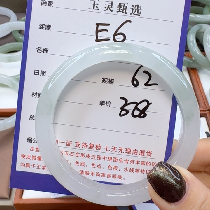 石英质玉手镯未镶嵌小****?