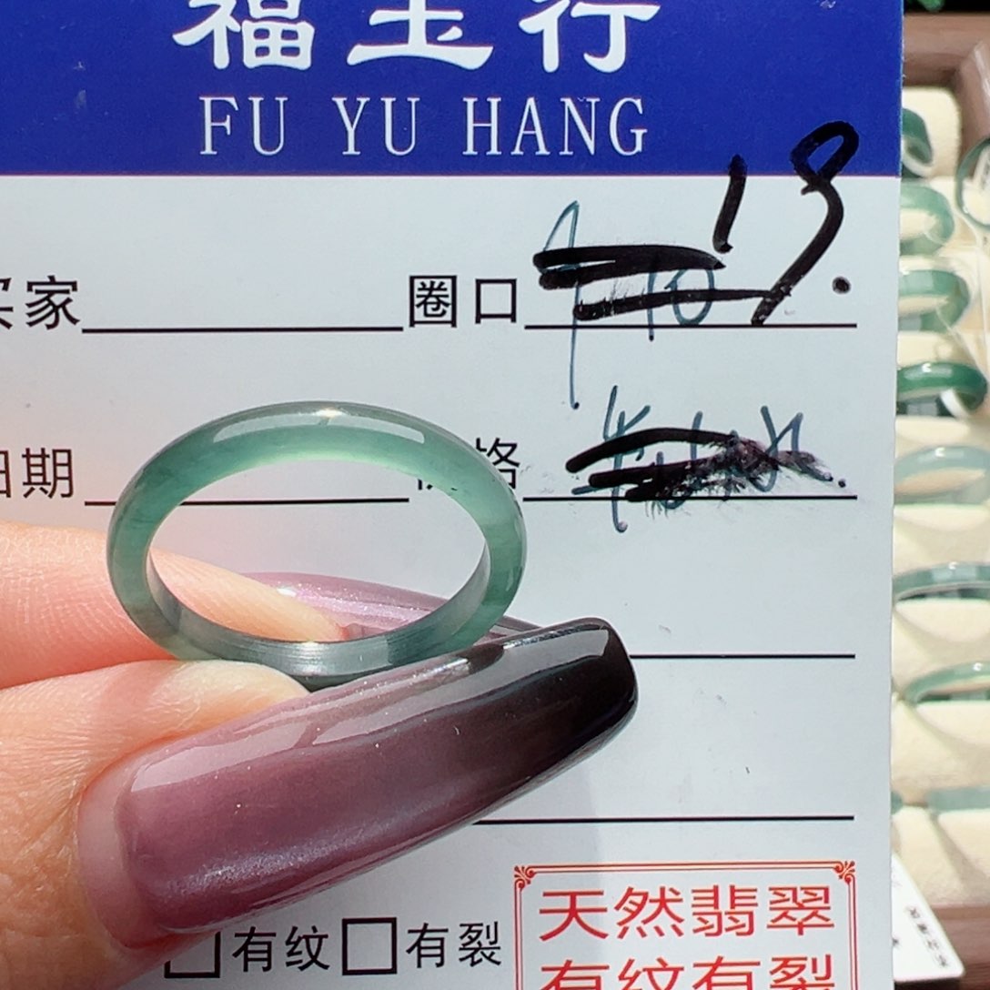 未镶嵌戒指翡翠缅甸翡翠