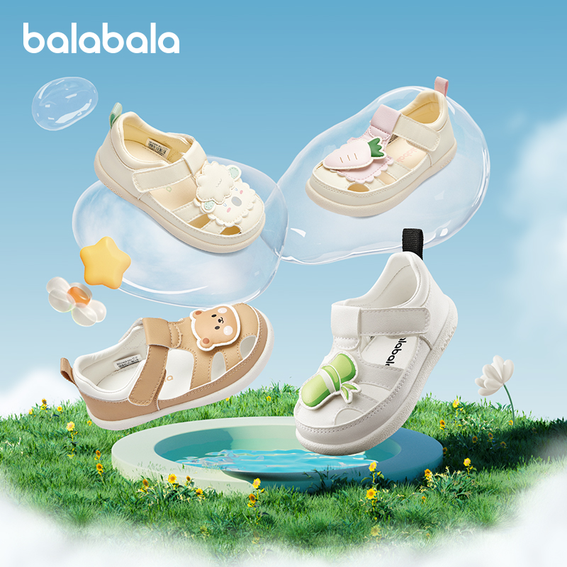 巴拉巴拉宝宝学步鞋男宝女宝夏时尚可爱儿童凉鞋包头透气防滑
