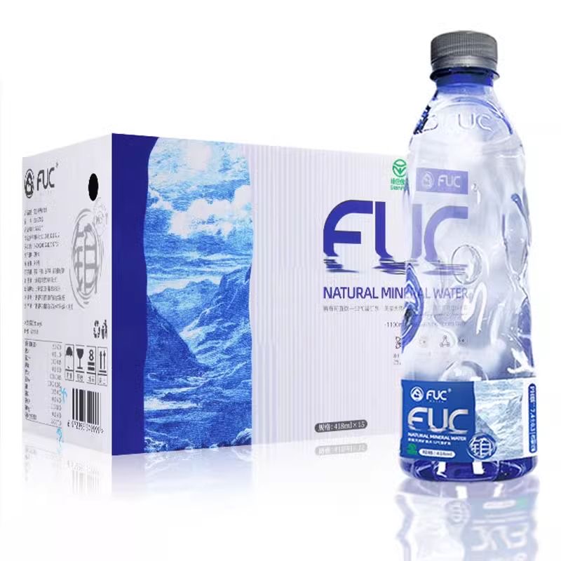 芙玺矿泉水弱碱性低钠健康高端饮用水纯净水网红饮品