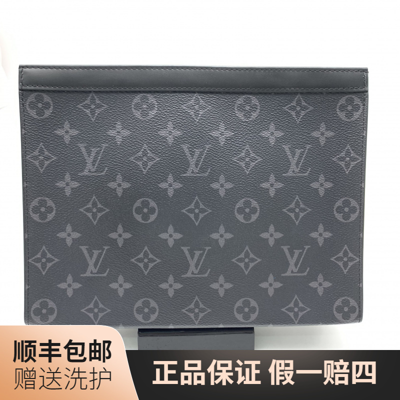 99新 LouisVuitton/路易威登 LV黑老花洗漱包/10018823 经典 男士