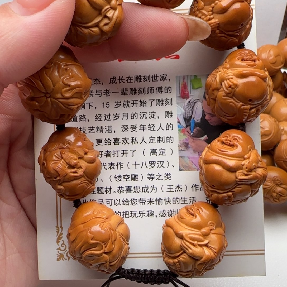 橄榄核手串/手链橄榄核