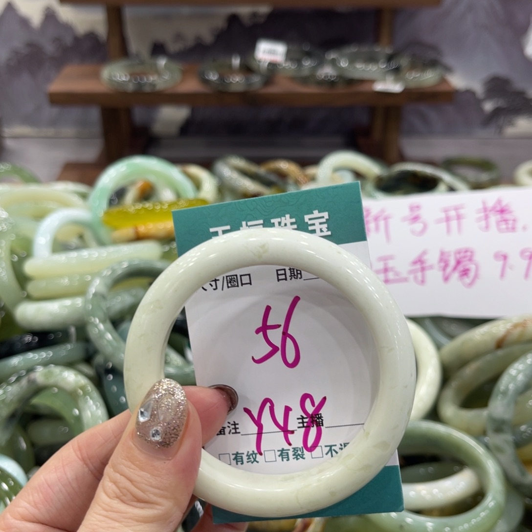 岫玉未镶嵌手镯手镯
