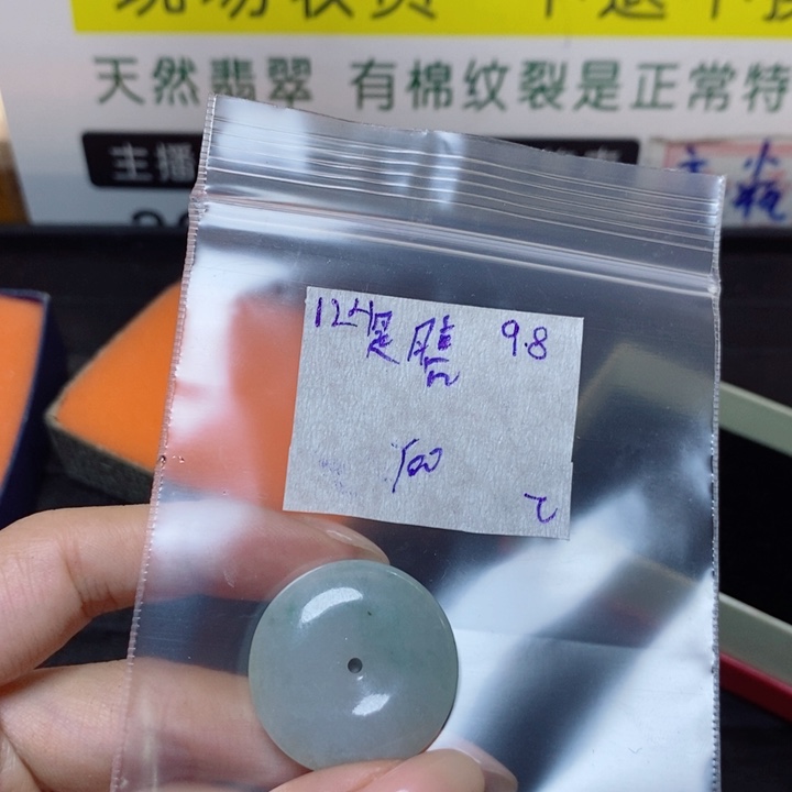 是****未镶嵌定制翡翠不退