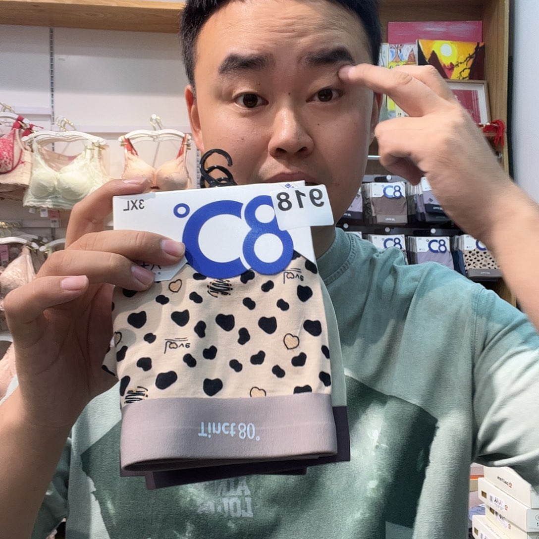 七月男友结婚918周年