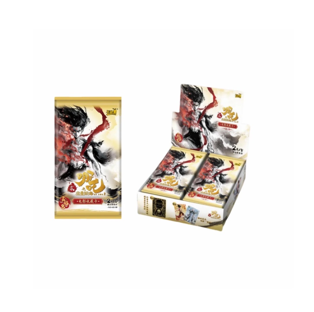 【大胃王】哪吒之魔童闹海收藏卡灵焰包二弹盲盒代拆