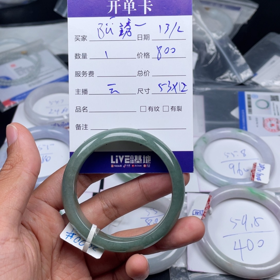 定制翡翠未镶嵌┍****稚