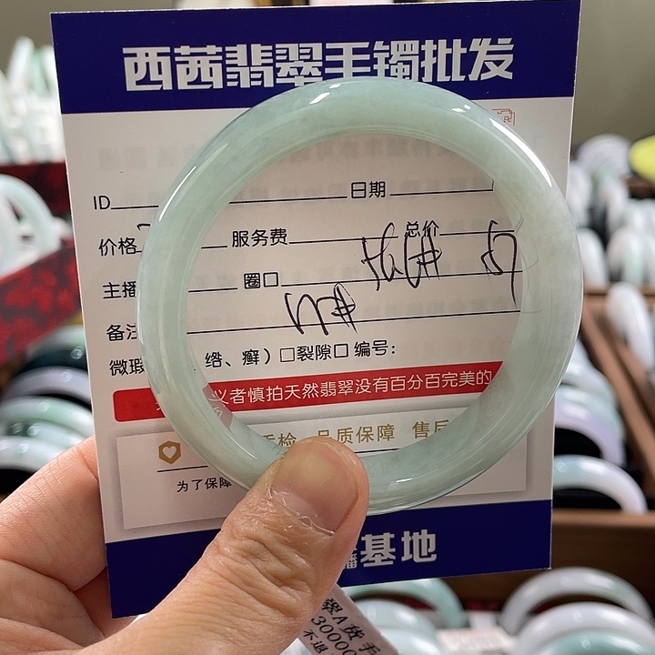 翡翠未镶嵌手镯8899