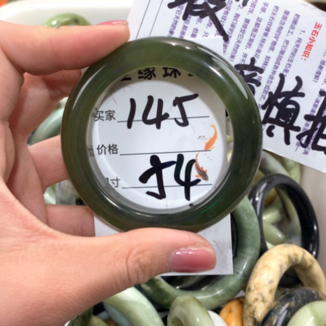 【闪购商品】合金蛇纹石玉手镯