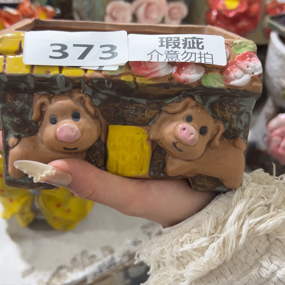 满18.8发货，爱退款拉黑瑕疵373