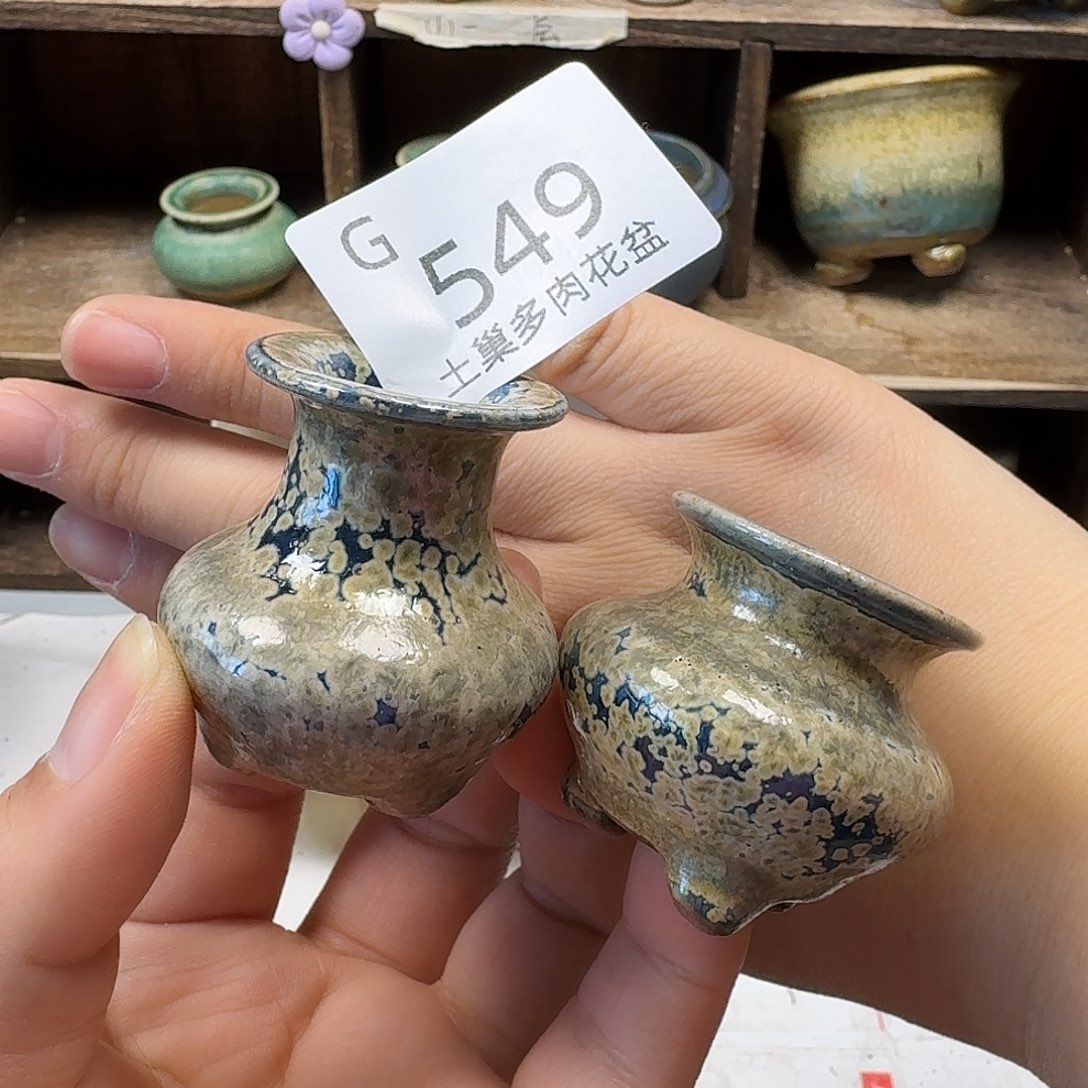 罐草*狸陶瓷艺术品设计与制作