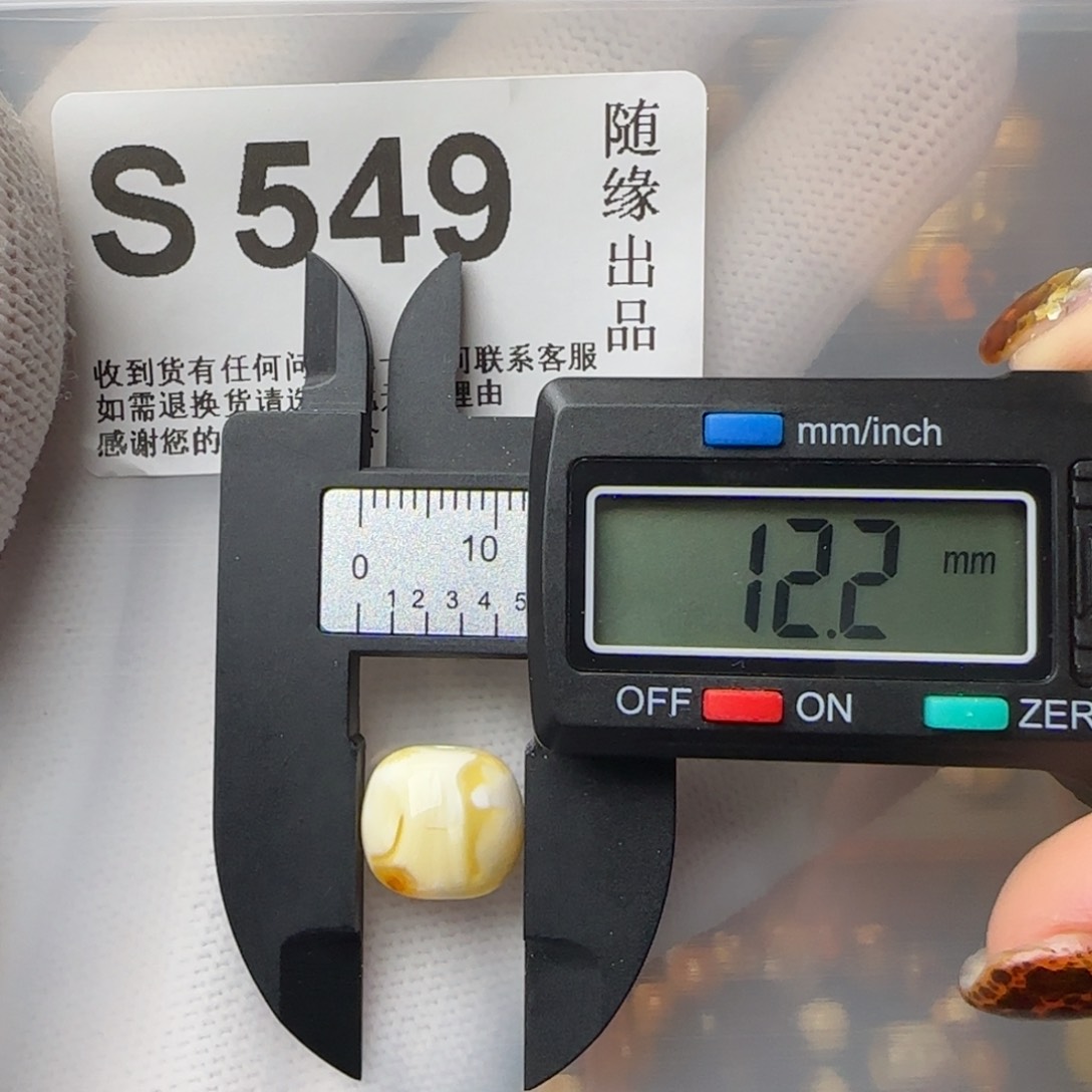 琥珀裸石未镶嵌璟*12尺寸老型