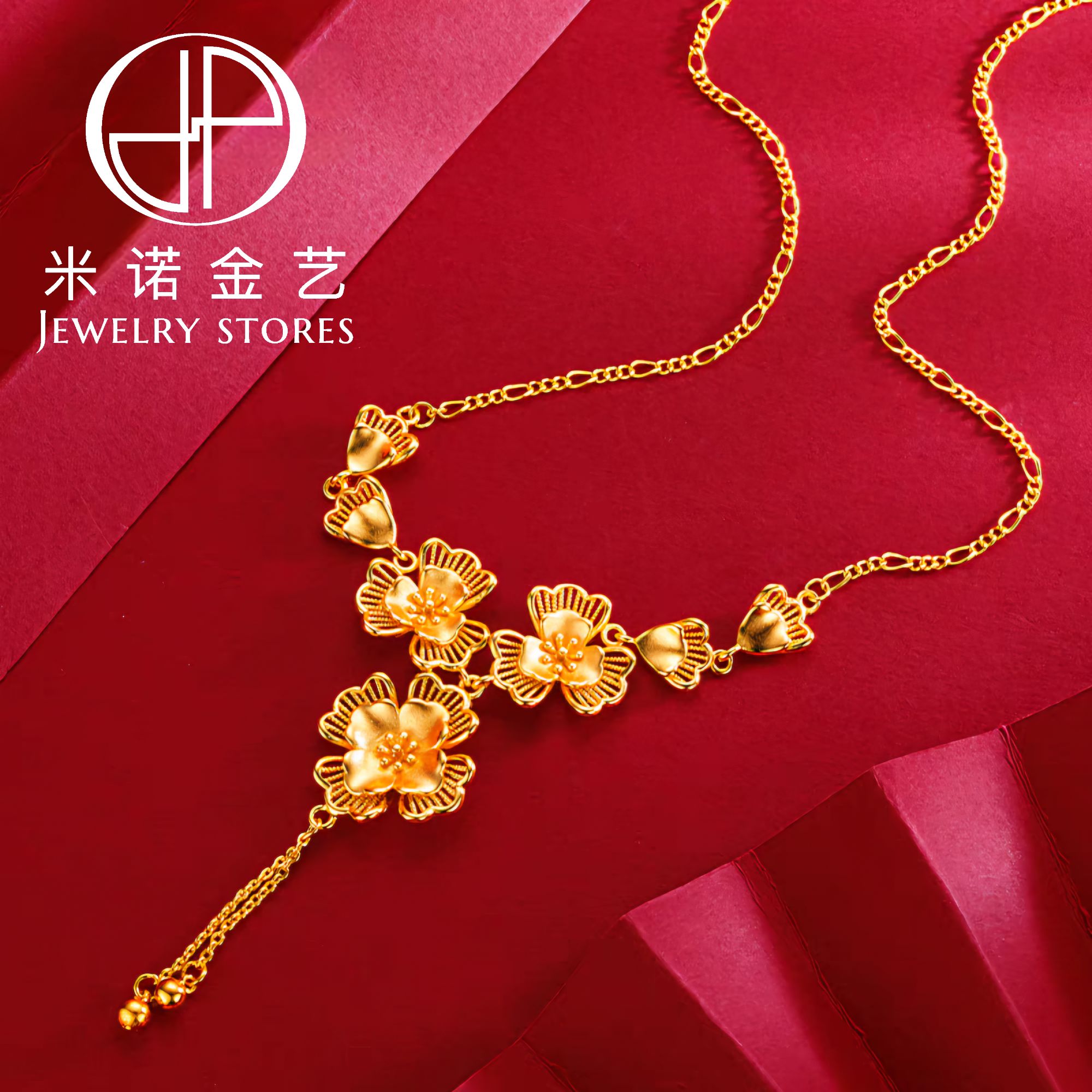   MiNUO/金艺婚庆系列项链女款结婚精致优雅黄金色