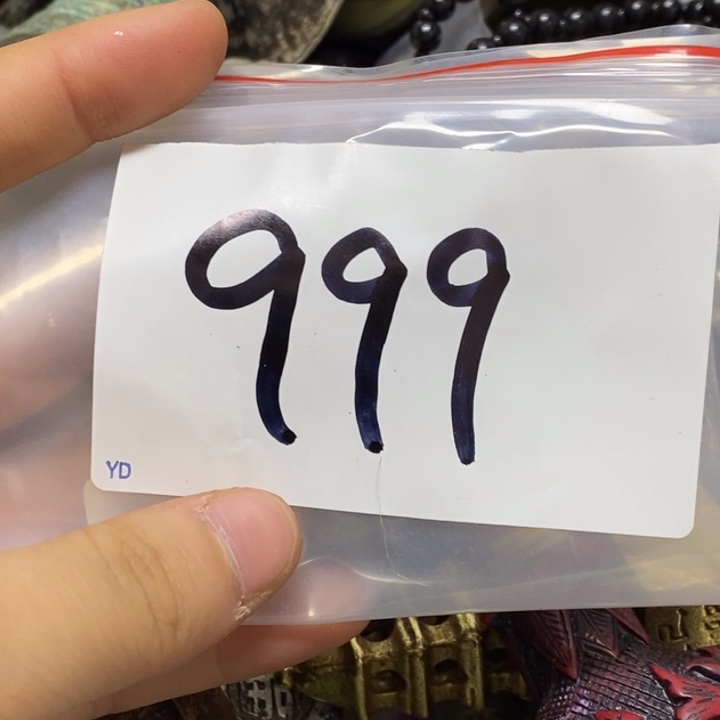 倩***舞五六七文玩专属链接