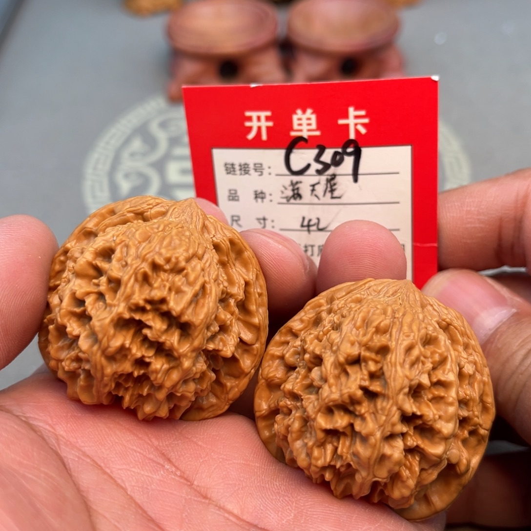 文玩核桃吊坠文玩