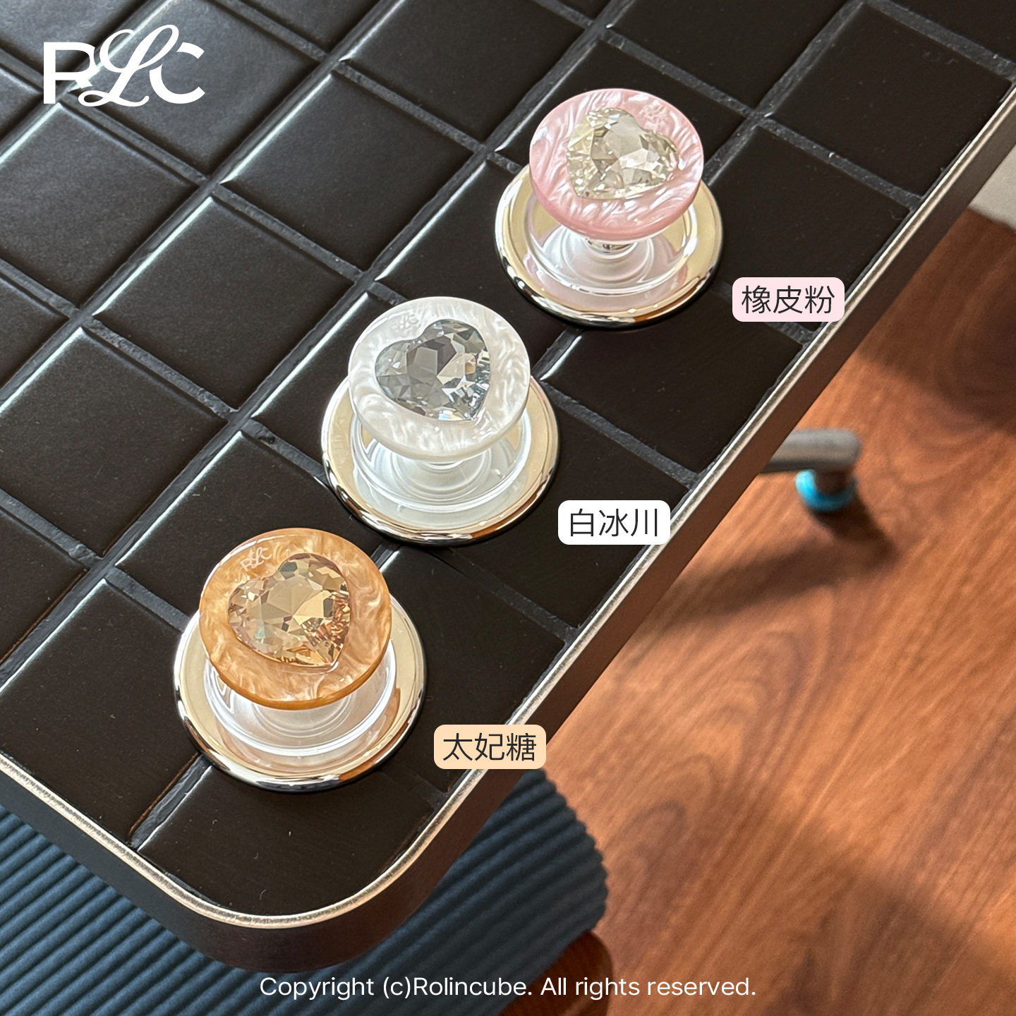 Rolincube原创三色钻石爱心磁吸手机壳支架Magsafe可伸缩气囊便携