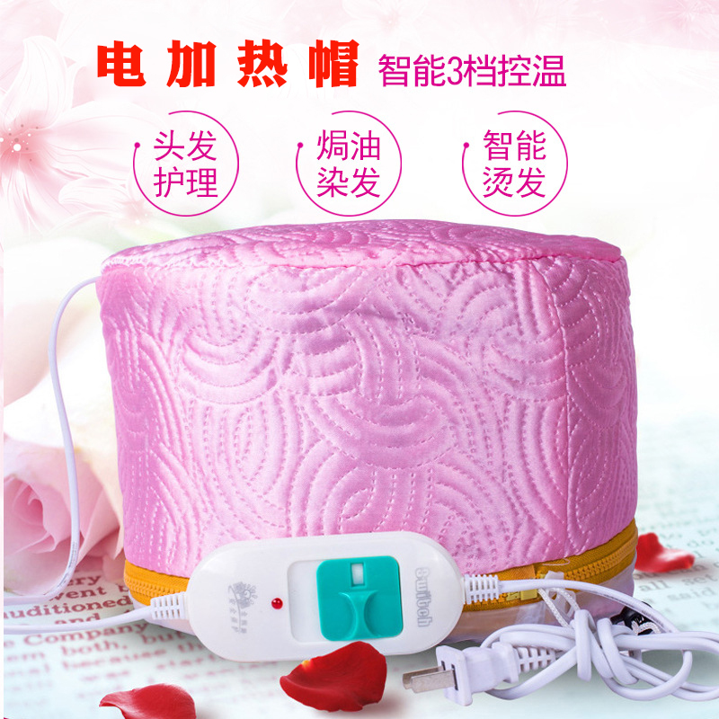 电加热帽焗油帽头发护理帽电热帽大号家用养发控温