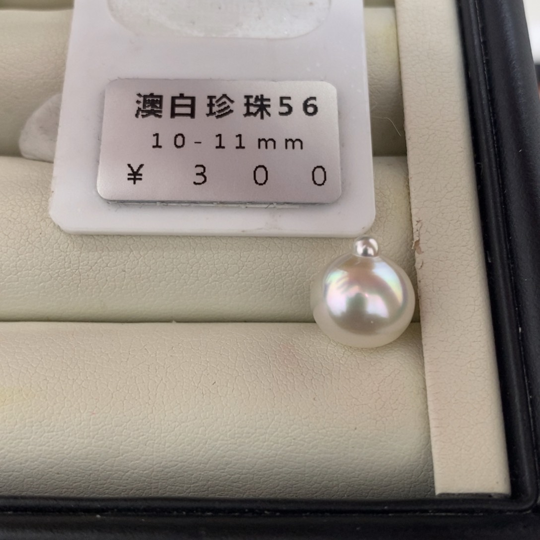 未镶嵌海水珍珠珠宝奇石