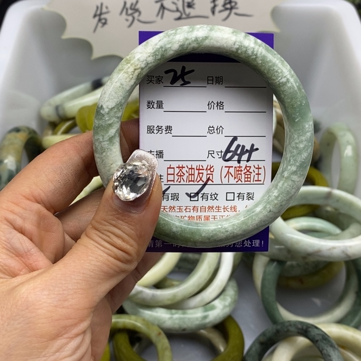 蛇纹石玉手镯未镶嵌