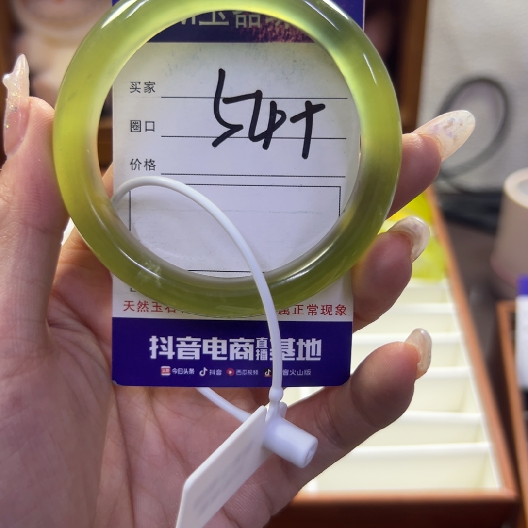 蛇纹石玉未镶嵌手镯107瑕疵