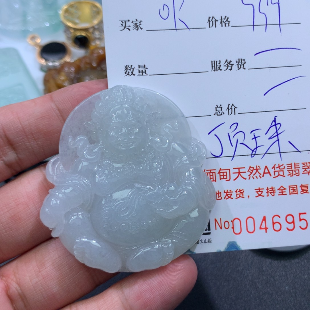 颈饰未镶嵌翡翠o****e