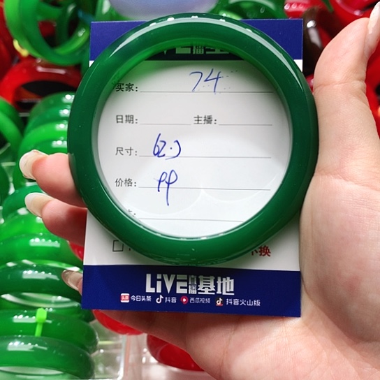 【闪购商品】手镯玛瑙/玉髓未镶嵌74