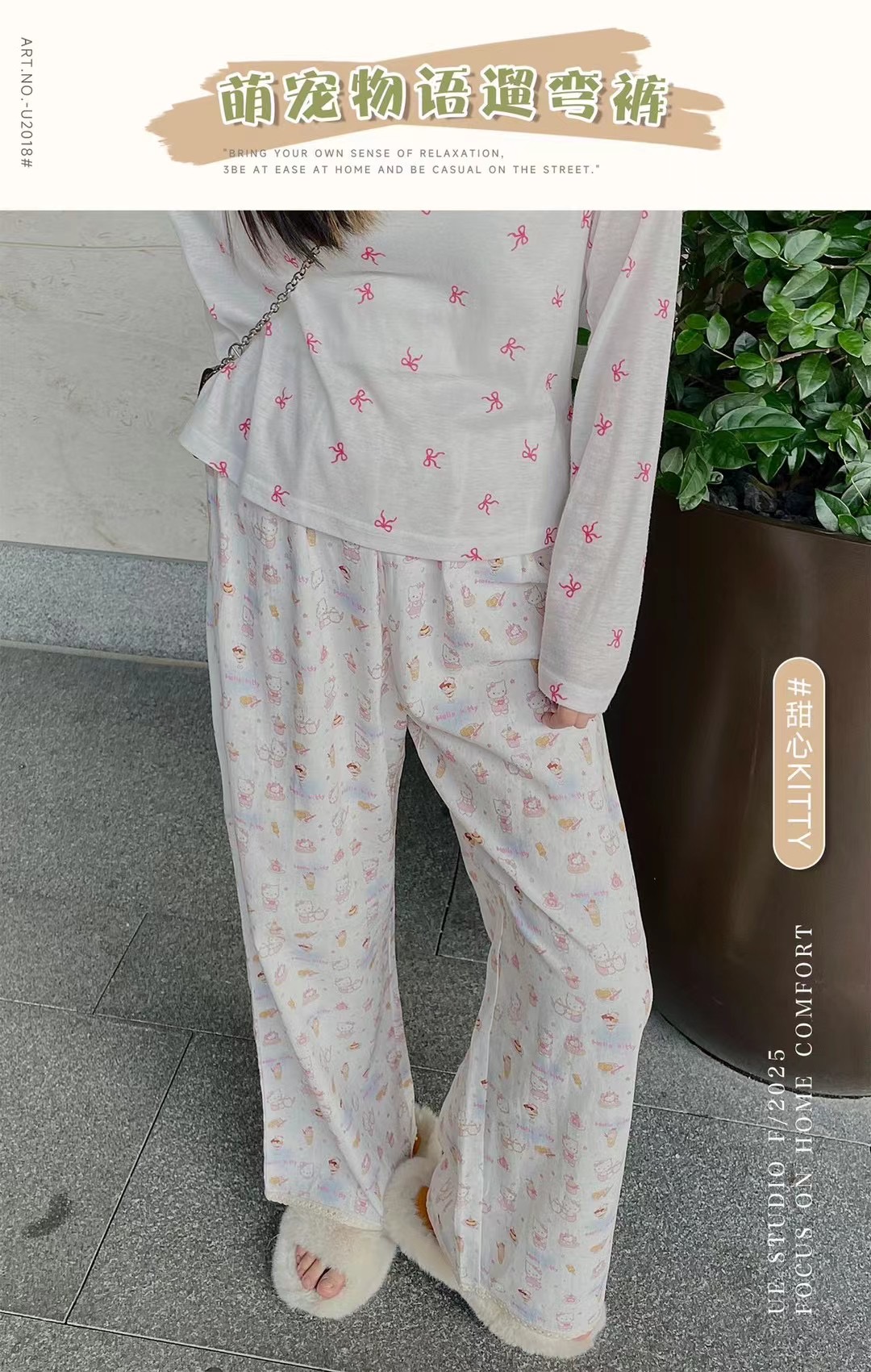 夏季印花狗碎花长裤女睡裤家居裤秋季休闲舒适