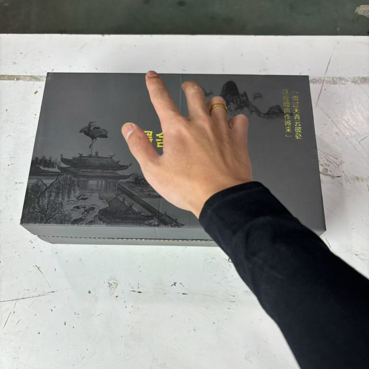 【闪购商品】墨舍观山天青汝窑盖碗茶具套装