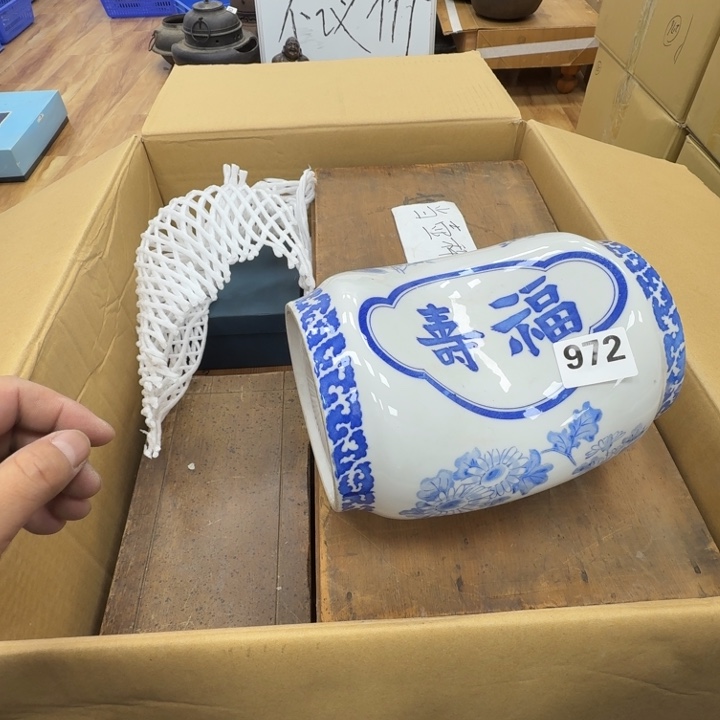 瓷片工艺品摆件瓷器摆件正能量