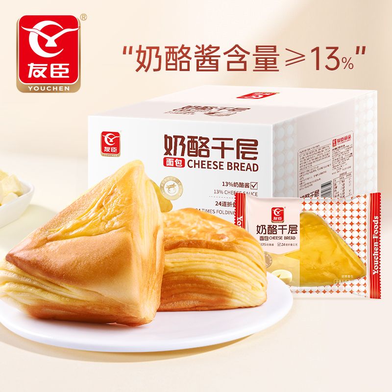 友臣奶酪千层面包吐司500g整箱营养早餐网红点心网红食品宵夜即食