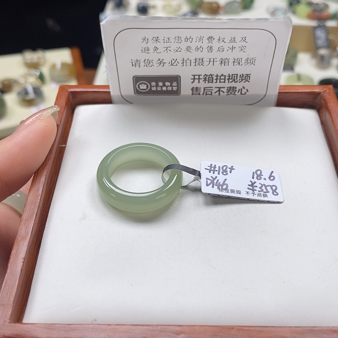 大***米和田玉未镶嵌戒圈专拍13-18.6内径