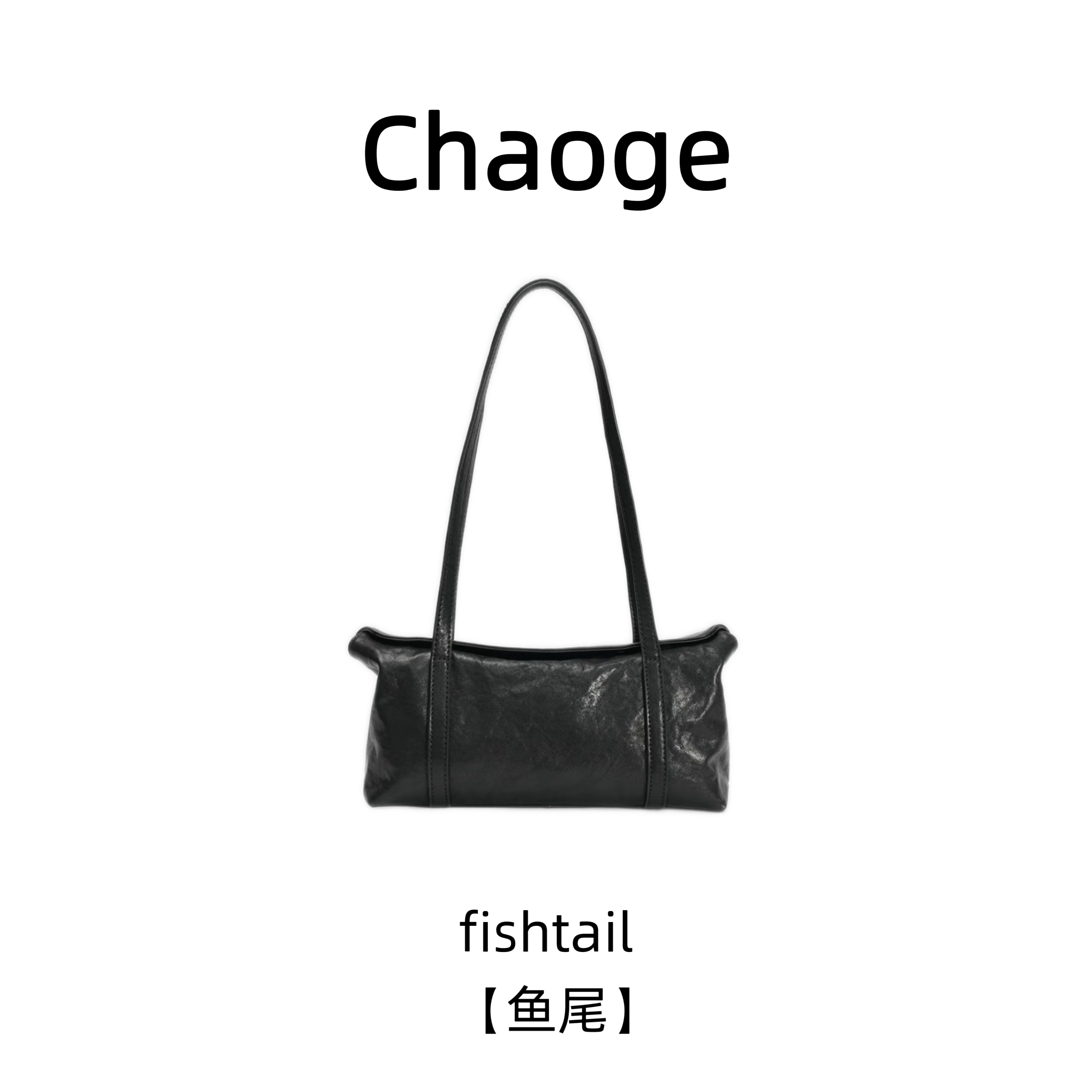 【鱼尾】头层植鞣牛皮X9253D时尚女包1