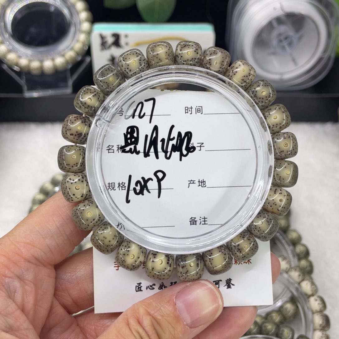 吊坠星月菩提G黑冰