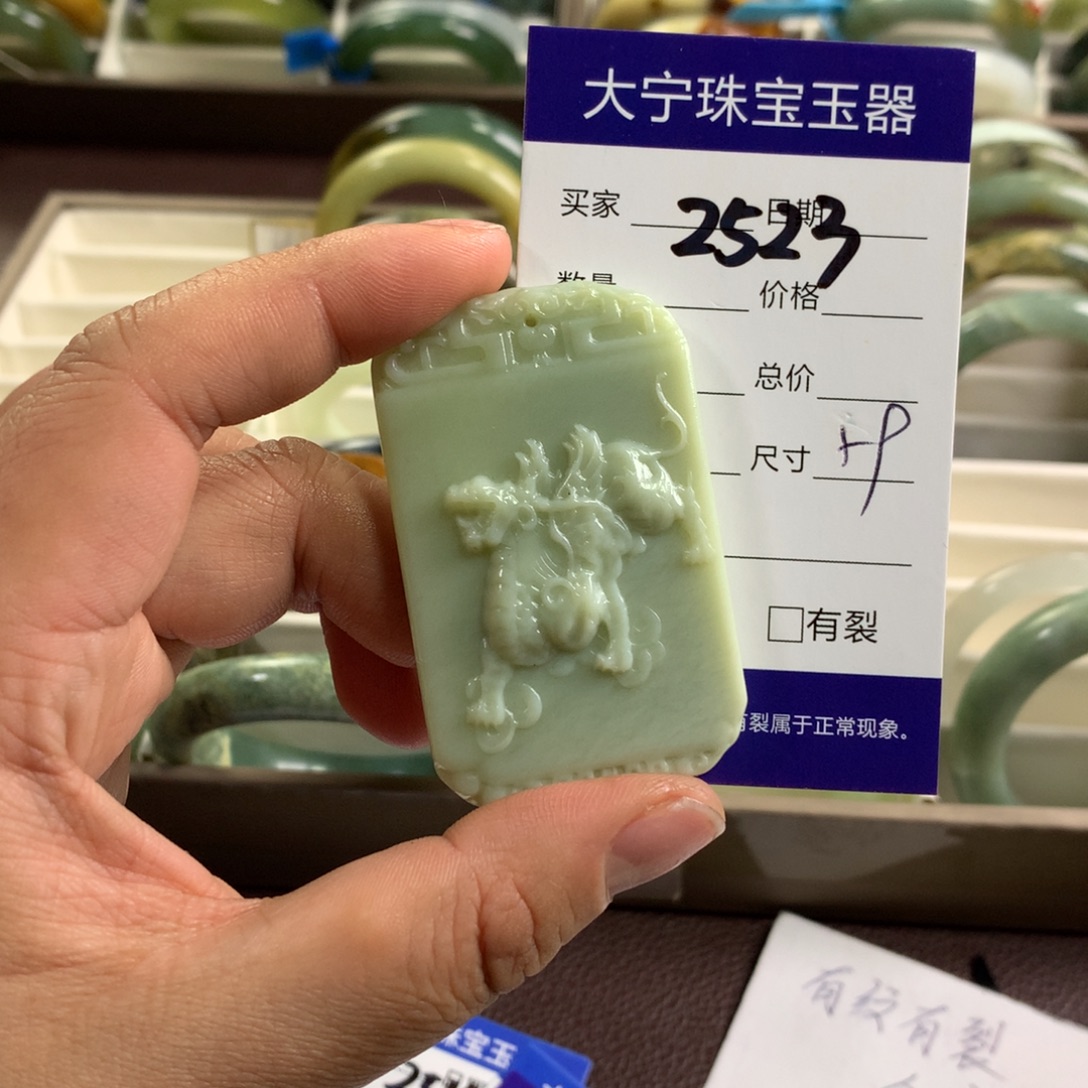 蛇纹石玉未镶嵌手镯2523