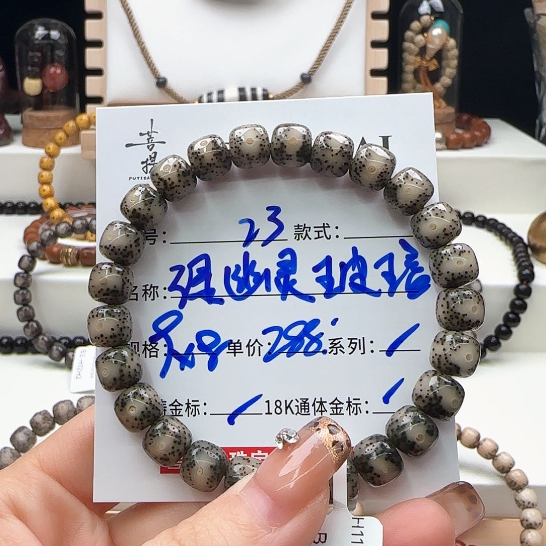 星月菩提手串星月