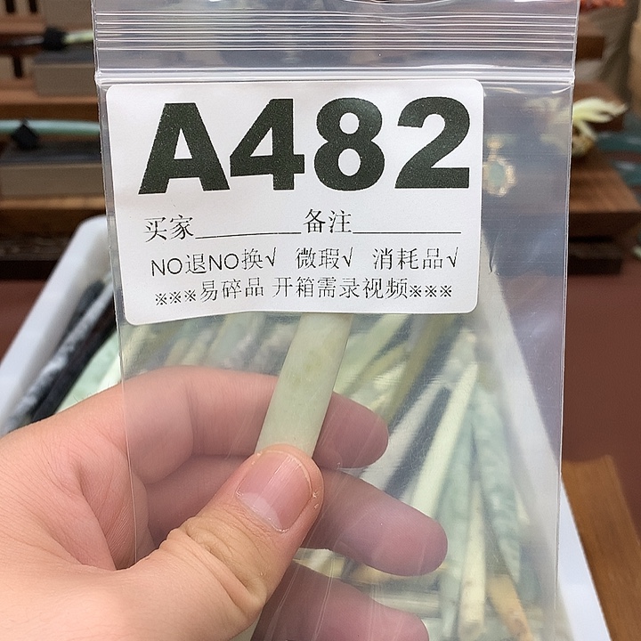 蛇纹石玉合金发饰宵*