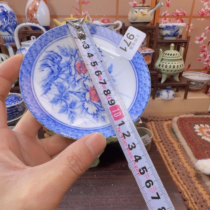 碗971啊啊啊啊啊啊啊啊啊啊啊啊