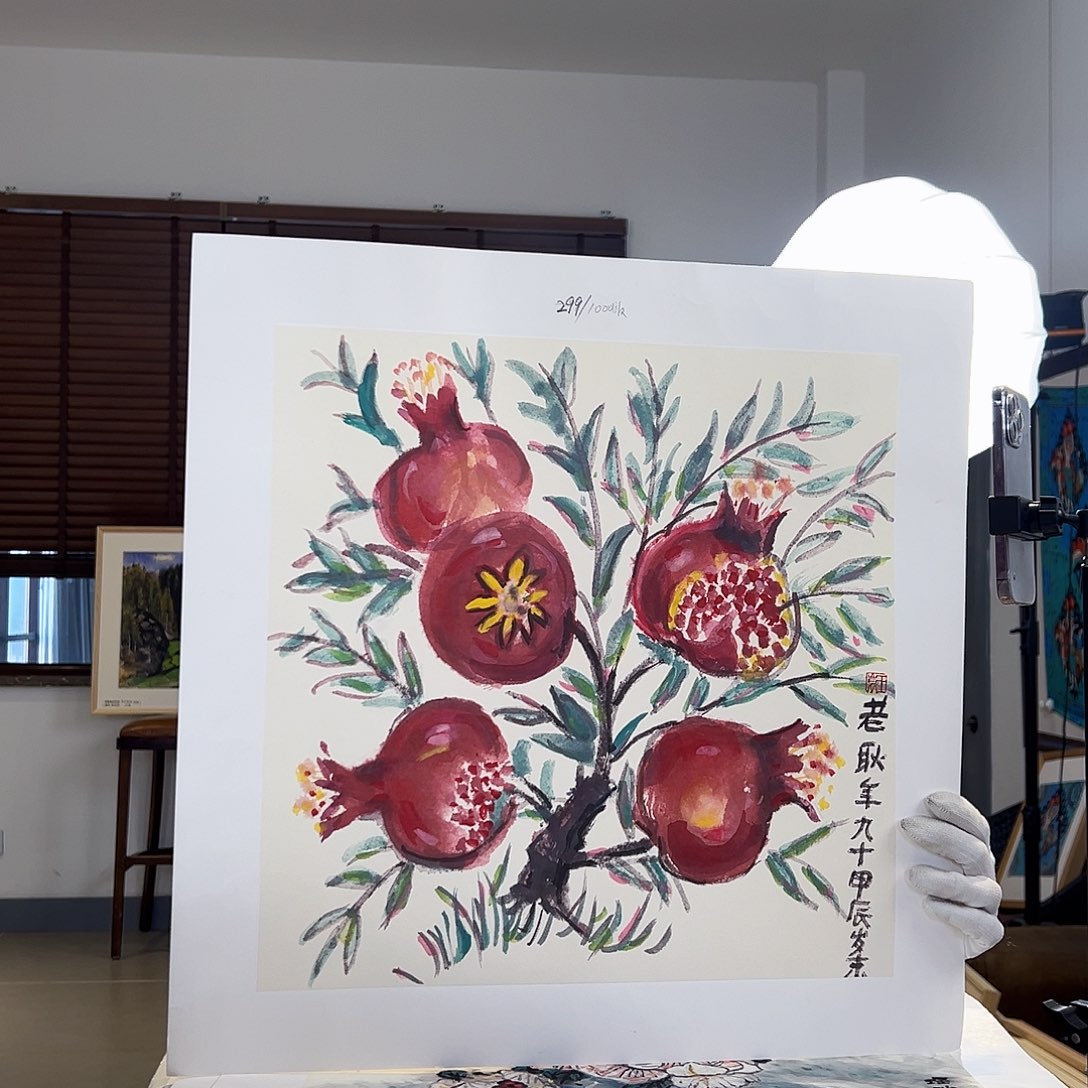 版画亲签限量发行s版