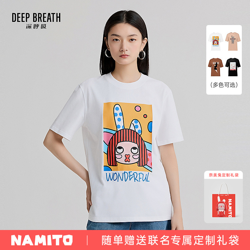 DEEP BREATH深呼吸女装新款奈美兔联名刺绣宽松T恤上衣A301897