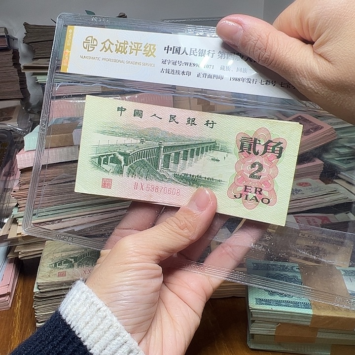 退市人民币10张如图