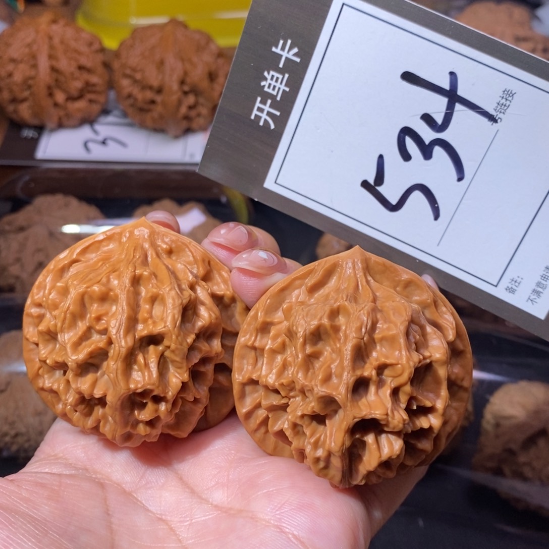 把件文玩核桃49帝王534