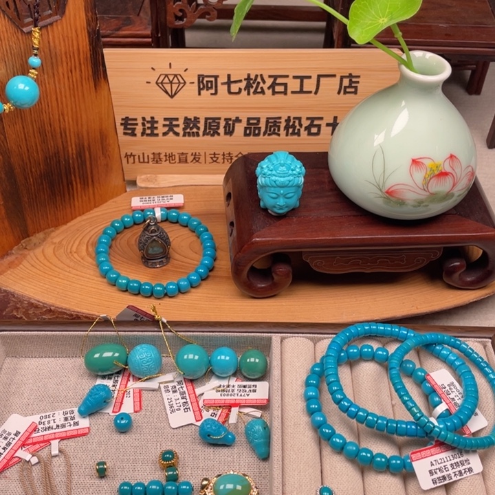 M***ღ绿松石未镶嵌珠宝奇石11.4
