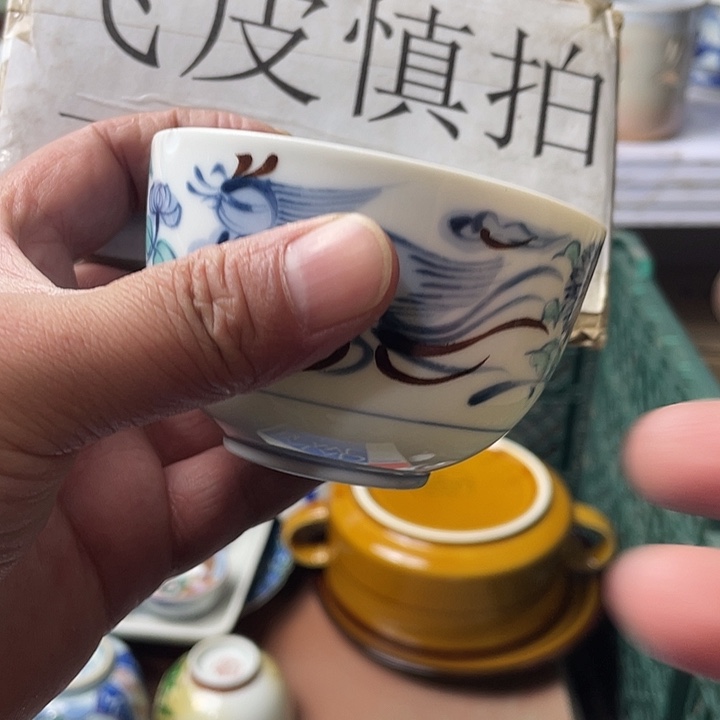 水滴瓷器水滴瓷器